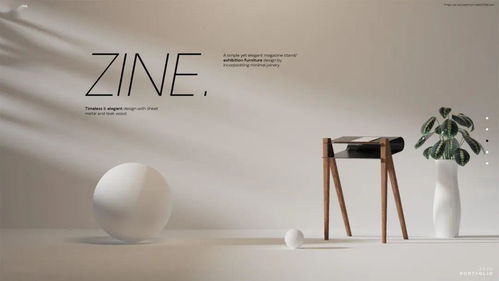 高級感的作品集 圖文設計的藝術與制作策略