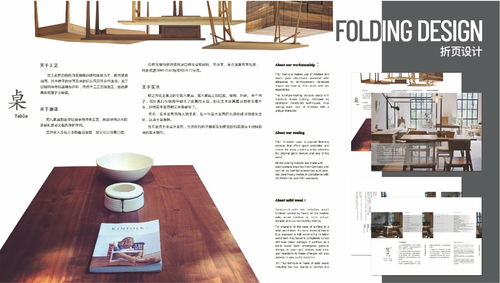 圖文排版與書刊設計 從內容到視覺的藝術構建