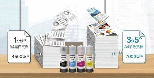 愛普生墨倉式L11058新品上線 圖文設計辦公的得力助手