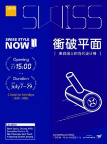 2023年七月上旬設計大事件全景掃描 圖文設計制作領域熱點追蹤