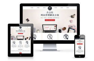 企業建設官網的優勢及圖文設計制作要點