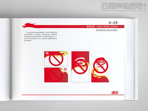 Logo設計的規范與作用