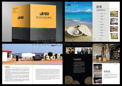 上海沃來邦圖文設計中心 多樣化畫冊設計與制作服務全解析
