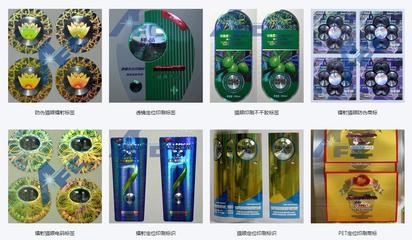 你不知道的貓眼防偽技術 茶