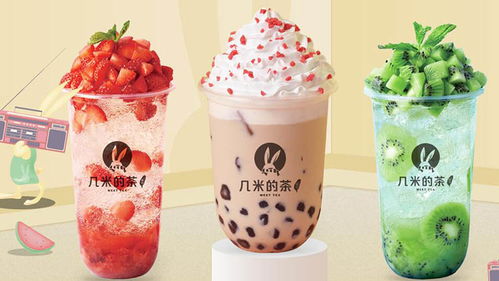 幾米茶品 東方雅韻與現代美學的交融