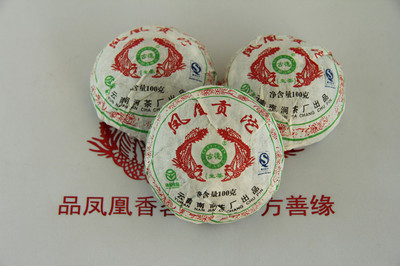 品鑒2007年南澗茶廠古德出品 鳳凰貢沱生茶的歲月印記